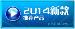 2014¿a(chn)Ʒ